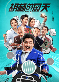 邻家小姐